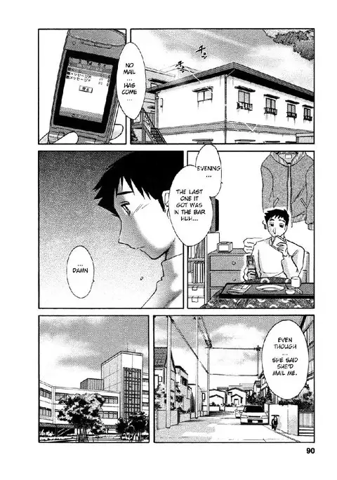 Tatoeba Haha Ga Volume 4 - Chapter 31