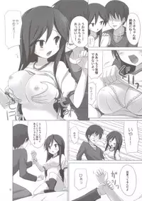 (C80) [ARCHF (Riki)] CALLING YOU (A Channel)