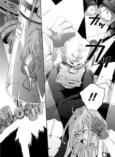 GLOBAL ASTROLINER MANGA