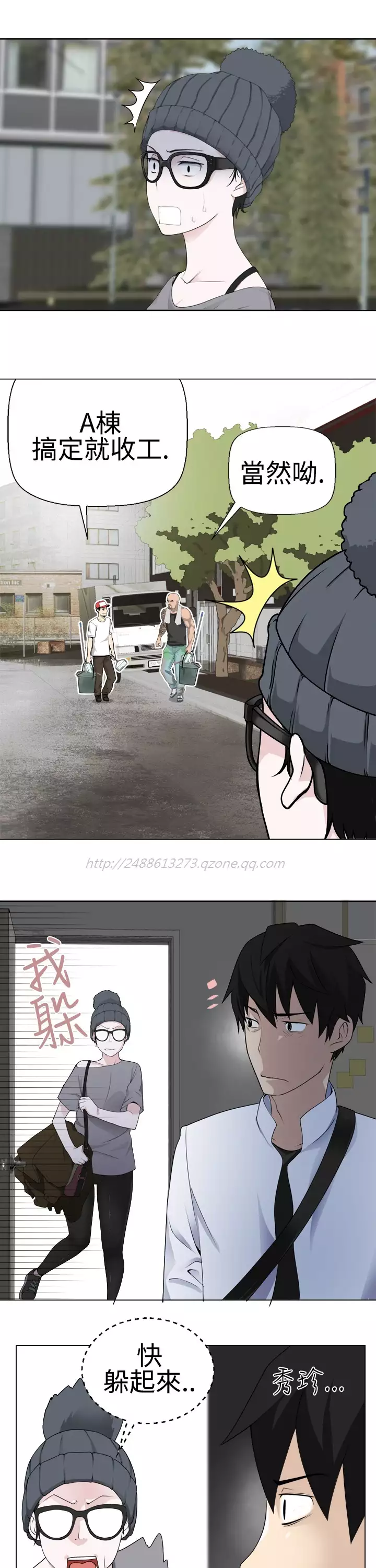 Franken Jo 为爱而生 法兰克赵 Ch.1~15 中文