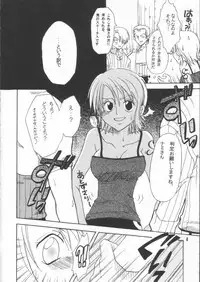 (SC16) [Kurione-sha (Yu-ri)] Shiawase Punch! 2 (One Piece)