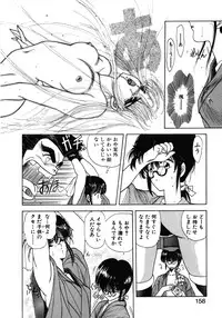 [Utatane Hiroyuki] COUNT DOWN