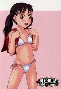 [Momoiro Toiki (Meramera Jealousy)] Youkei Seijuku Kaiteiban - jr.idol's suffering [English] =LWB= [2006-10]