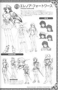 [August] Princess Holiday Visual FanBook