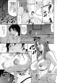 [Kitazato Nawoki] Yuna a Widow Vol.3