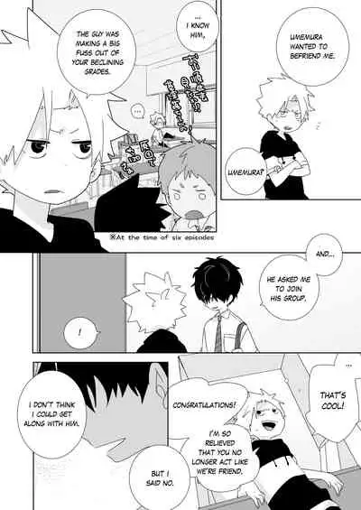 [Naitama (Isako)] InCha-kun to Furyou-kun | The Troublemaker and the Nerd [English] [Ongoing]