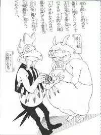 (C53) [Toufuya (Various)] Toufuya Juuyonchou (Various)