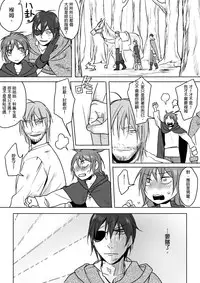 [仴] 那就是我的味道[中文]