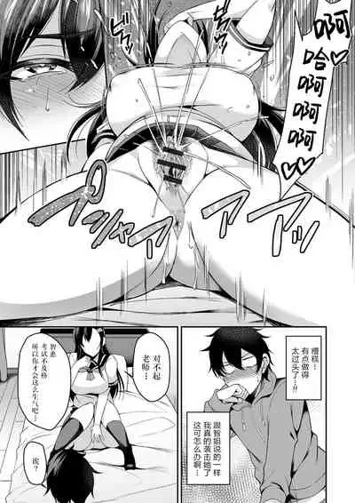 Bakunyuu Zuma no Midashinami