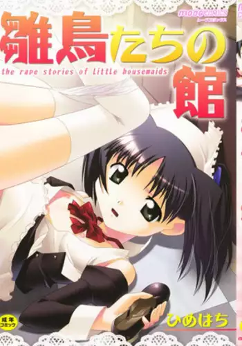 [Himehachi] Hinadori Tachino Yakata