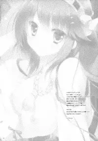 (COMIC1☆11) [Shigunyan (Shigunyan)] Ware, Haruna-tachi to Yasen ni Totsunyuu su!! 8 (Kantai Collection -KanColle-)