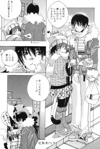 [Kanda Matsu] Hitori ja Dekinaino