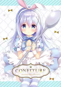 (C94) [Ame Usagi (Amedamacon)] CONFITURE (Gochuumon wa Usagi desu ka?) [Chinese] [绅士仓库汉化]