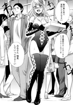 Junsui sexual adulty