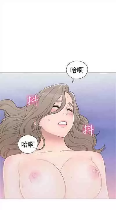 解禁：初始的快感1-103 中文翻译（完结）