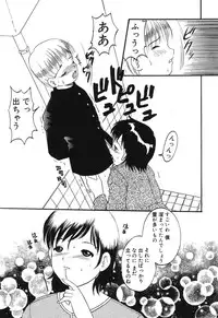 [Eimu Yuu] Misshitsu no Lesson