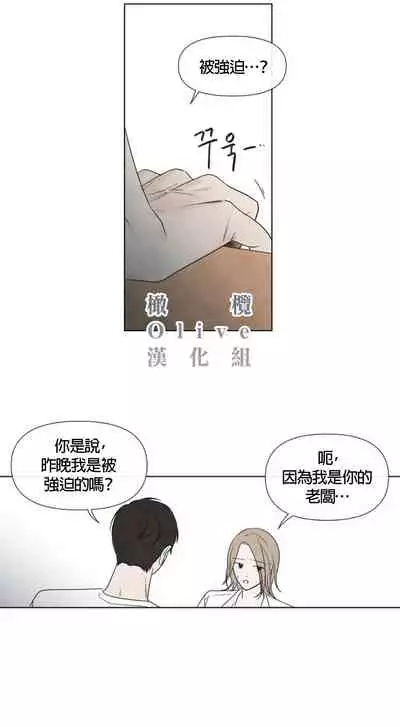 [Yuju] Summer Solstice Point Camp Ch.00-09|夏至点Ch.00~09[Chinese] [橄榄汉化组]