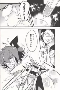 Lili Scale ∞ (Yu-Gi-Oh! ARC-V)