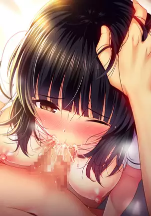 Shinyuu no Kanojo o Netoru Toki. ~Yuuko no Baai~ [Chinese]【不可视汉化】