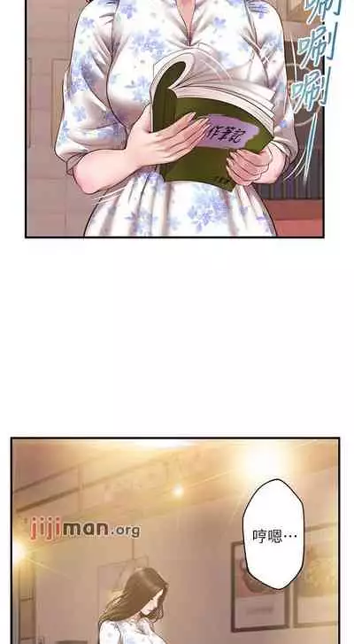 【周三连载】纯情的崩坏(作者:Aru&色色思想) 第1~36话