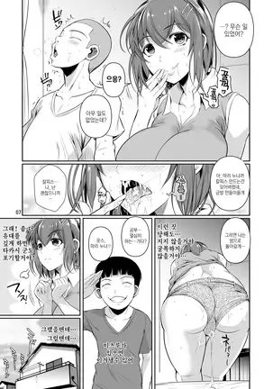 Touchuukasou | 동충화초 series