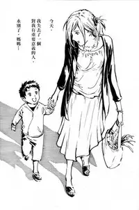 [Kharisma Jati] Cindhil's 17th Birthday Present From Mom [Chinese] [沒有漢化]