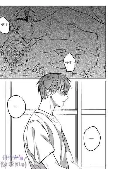 巴夫洛夫的大貓貓 01-14