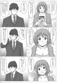 (C89) [SHi's Laboratory (SHINGO)] Tapu×2 Days (THE IDOLM@STER CINDERELLA GIRLS)