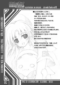 [a.la.mode] ARIA//Style -Navigation- (ARIA)