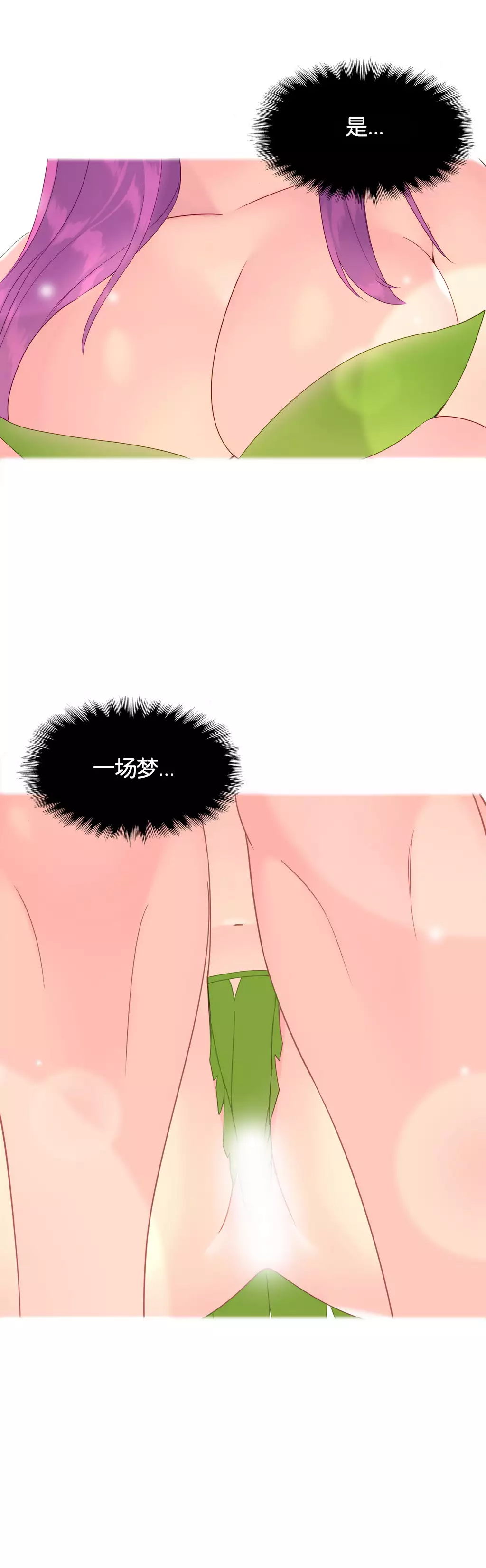 一个由我统治的世界 Ch.1-10