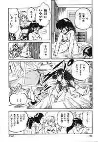 [Tomozawa Shou] Mishoujo Hina Matsuri