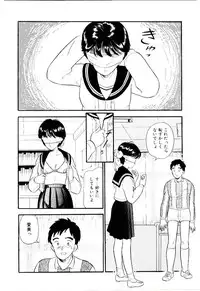 [Satou Marumi] Yuuwaku Shinaide Hokenshitsu