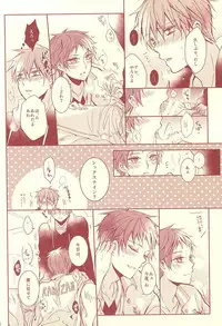 (SUPER24) [Fasss (Hisa)] Sutanrii (Kuroko no Basuke)