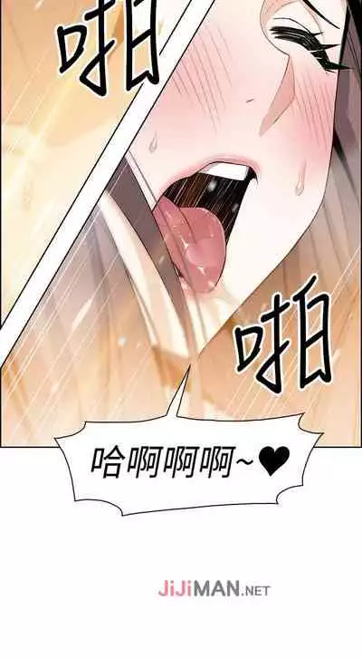 【周四连载】前女友变女佣（作者：PAPER&頸枕） 第1~34话