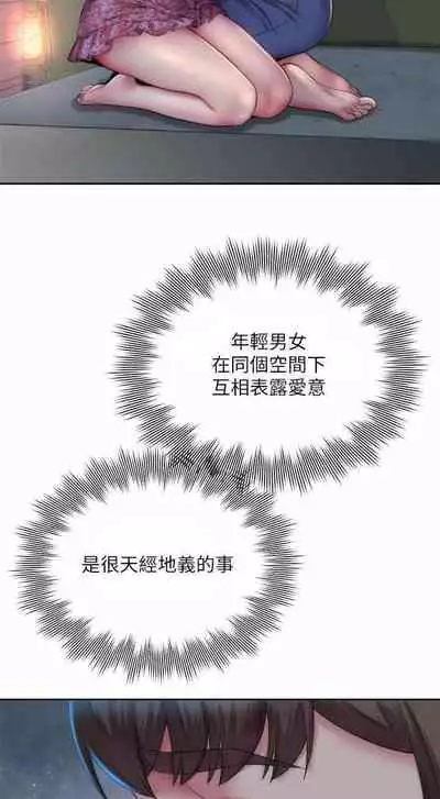海灘女神 1-9