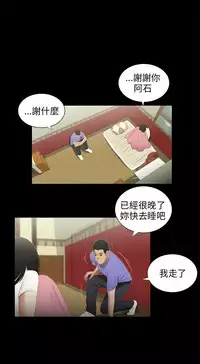 三姐妹36-50(chinese)