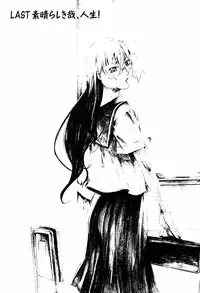 [Takemura Sesshu] TAKE ON ME 2