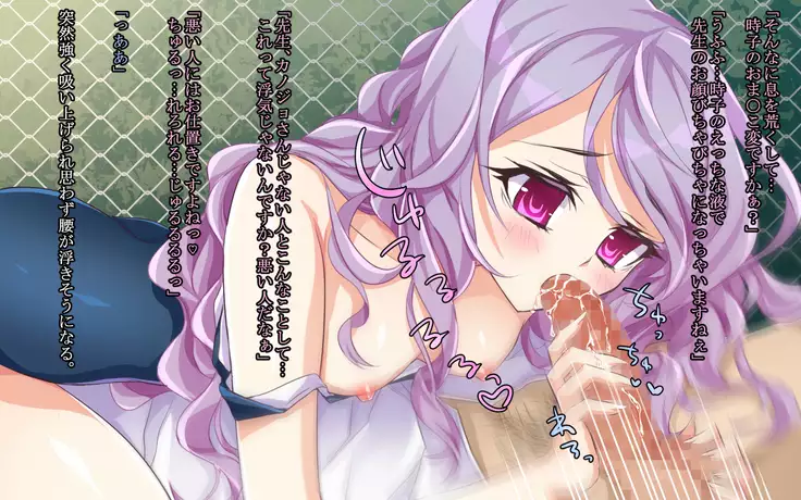 Sensei no Zenbu ga Hoshii -Mashou no Oshiego ni Gyaku Rape Sareta Kekka-