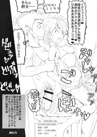 (Futaket 10.5) [Unagi no Nedoko (Nakano)] D (Sakura Taisen)