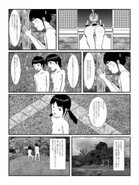 [某坊主] 早苗中毒中