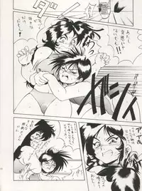 (C44) [Studio SAMPLE (Various)] SAMPLE Vol. 5 (Various)