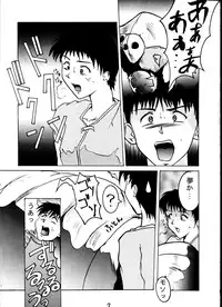 [TAIL OF NEARLY (Various)] Kage Mamoru 2 (Various)