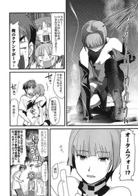 [Bronco Hitoritabi(Uchiuchi Keyaki)] Boku no Watashi no Super Bobobbo Taisen ACE.LR (Another Century's Episode R & Super Robot Wars L)(C79)