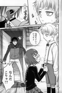 (C77) [Studio Tar (Kyouichirou, Shamon)] Kaette Kitara Yopparai!! (DARKER THAN BLACK Ryuusei no Gemini)