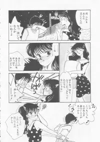 [Arimura Shinobu] Cherry Statement