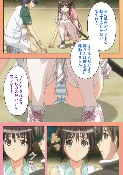 Fault!! Special Complete Ban