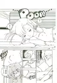 [Uchiyama Aki] Andro-Trio Vol. 2