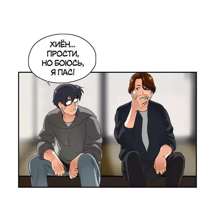 Секс-клуб Гл.0-24