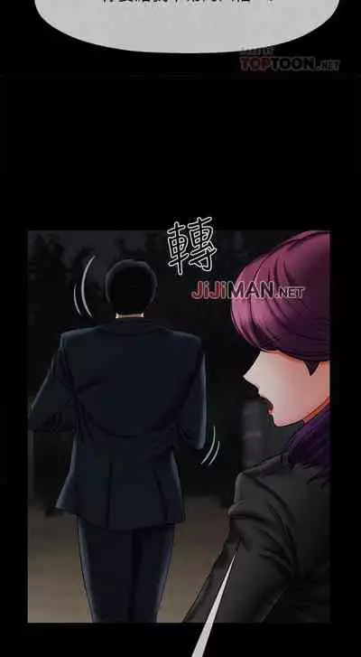 【周三连载】坏老师（作者：朴世談&福） 第1~29话