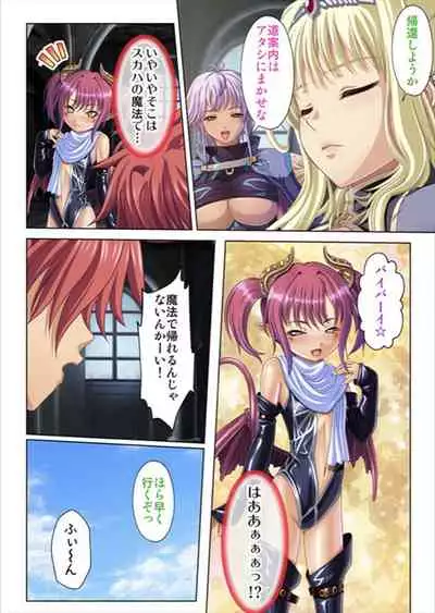 [No Limit] Oretoku Isekai Tensei ~Kyonyuu Darake no Party de Masaka no Harem Tenkai ni~